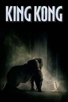 King Kong - Foto: TMDB King Kong - Foto: TMDB