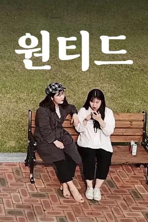 원티드 - Foto: TMDB