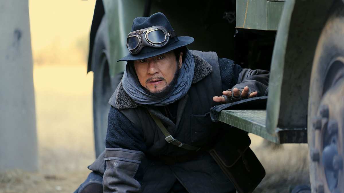 Railroad Tigers Railroad Tigers