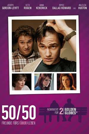 50/50 Freunde fürs (Über)Leben - Foto: TMDB