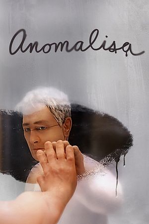 Anomalisa - Foto: TMDB