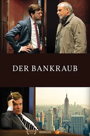 Der Bankraub - Foto: TMDB Der Bankraub - Foto: TMDB