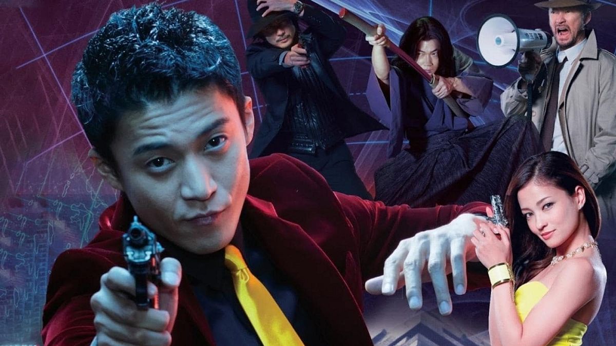 Lupin the 3rd - Der Meisterdieb Lupin the 3rd - Der Meisterdieb