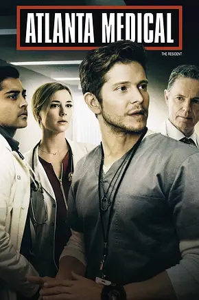 Atlanta Medical - Foto: TMDB