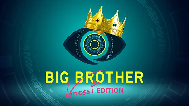 Das Logo zur Sendung „Big Brother – Knossi Edition“. - Foto: Joyn