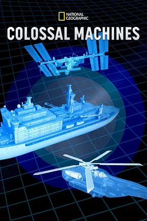 Colossal Machines - Foto: TMDB Colossal Machines - Foto: TMDB